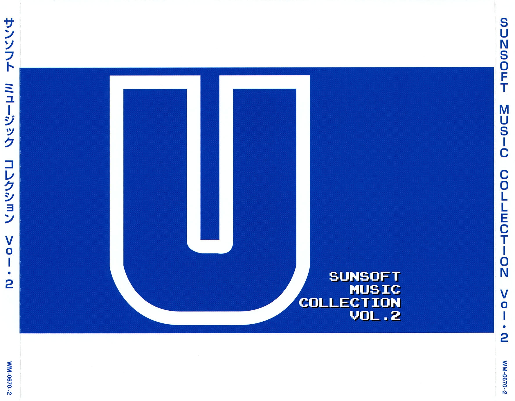 ゲーム音楽 MIDI MASTER Collection Vol.2 Konami Confirms Metal Gear Solid Master Collection Vol. 2